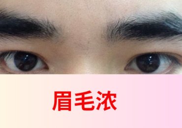 倪海厦说眉毛浓就跑，面相口诀：这7种人绝不能交往