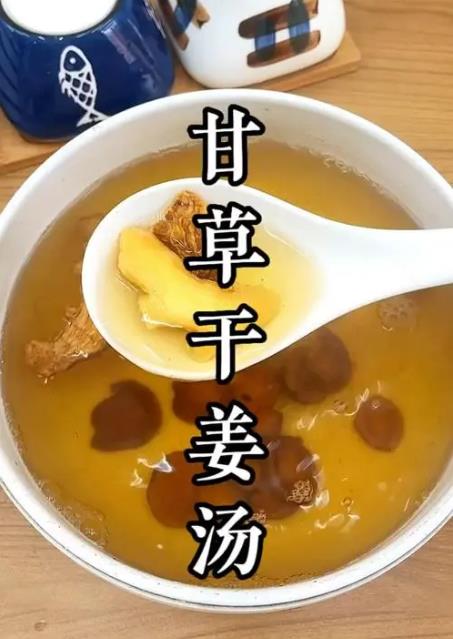 gancao.jpg